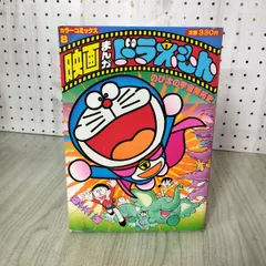 2025年最新】藤子不二雄 サインの人気アイテム - メルカリ