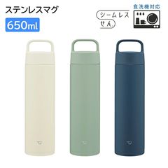 数量限定Asimocrafts × SAKESKIE 酒升スタッキング3個セット - メルカリ