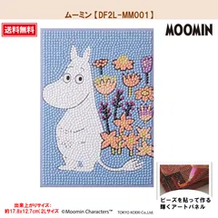 【ダイヤモンドフィックス】 【ムーミンシリーズ】 ムーミン 【DF2L-MM001】