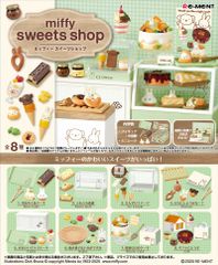 [신품 · 무료 배송] 리멘트 miffy sweets shop (미피 스위트 숍) BOX [전 8 종 세트 (풀 컴플리트 세트)]