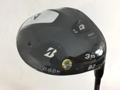 2026年最新】b2ht 3wの人気アイテム - メルカリ