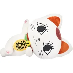 【新品・送料無料】 TVアニメ『ダンダダン』ぬいぐるみ ぬいもーしょんず ターボババア(招き猫)
