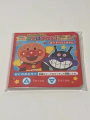 【新品】ことばずかんPremium アンパンマン おでかけミニずかん