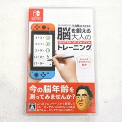 【小牧店】タッチペン欠品　Switch　脳を鍛える大人のトレーニング　ゲームソフト 【PI646-3849】