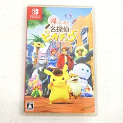 2025年最新】帰ってきた 名探偵ピカチュウの人気アイテム - メルカリ