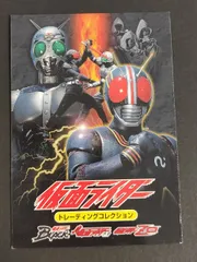 2025年最新】アマダ仮面ライダーカードの人気アイテム - メルカリ