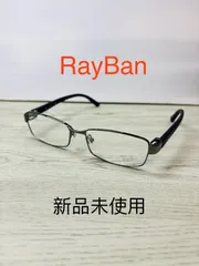新品未使用RayBanレイバンメガネフレームRB8726D