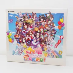 ニンテンドースイッチ Nintendo Switch ウマ娘 プリティーダービー 熱血ハチャメチャ大感謝祭！DELUXE BOX 初回 限定 特典 任天堂