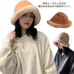 バケットハット ボアハット 秋冬 レディース 帽子 裏ボア ボアキャップ ふわふわ モコモコ 冬 防寒 あったか 厚手 ボリューム つば広帽子 折りたたみ 小顔効果 無地 おしゃれ 可愛い 韓国風 フ#lan3256