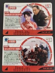仮面ライダー電王 ナオミ （秋山莉奈）【貴重 絶版】カード - メルカリ