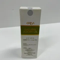 2025年最新】エリナの人気アイテム - メルカリ