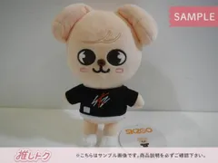 2025年最新】stray kids SKZOO PLUSH PuppyM の人気アイテム - メルカリ