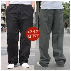 カーゴパンツ メンズ 大きいサイズ  ゆったり 作業服 薄手 ボトムス 太め カジュアル  ズボン ミリタリーパンツ 春 夏物 fengxz131