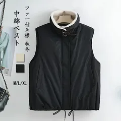 中綿ベスト レディース アウター 即購入OK ファー付き襟 秋冬 中綿ジャケット トップス 厚手 防寒 暖かい 保温 着痩せ 前開き ポケット付き ノースリーブ 袖なし 無地 通勤 通学 カジュアル 