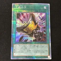 2025年最新】三戦の才 プリズマの人気アイテム - メルカリ