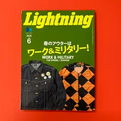 Lightning 2025年6月号 ym_c14_7821