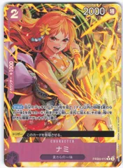 バンダイ プレミアムブースター ONE PIECE CARD THE BEST2 PRB02-012 ナミ(パラレル) R