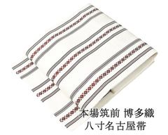 袋帯 正絹 松尾光琳 京友禅作家 蔦白秋 礼装用 フォーマル 中古