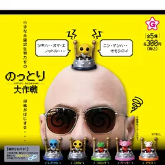 宇宙大作戦シリーズ セット販売 2025年最新】Yahoo!オークション -宇宙