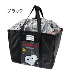 新品 スヌーピー 保冷温 レジカゴバッグ 大容量 底板付き レジかごバッグ SNOOPY ブラック