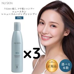 ニュースキン レニュー スムージングシャンプー&コンディショナー 新品