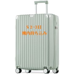 2026年4月購入 2週間だけ使用 VITTORINI キャリーケース Mサイズ