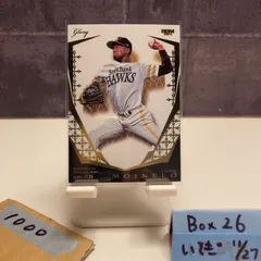 2025年最新】bbm glory boxの人気アイテム - メルカリ