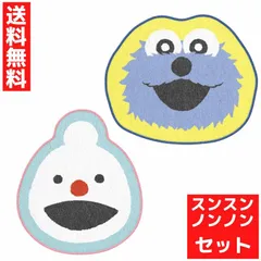 ダイカットタオル パペットスンスン スンスン＆ノンノン 2個セット タオル タオルハンカチ ハンドタオル