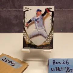 2025年最新】高橋宏斗 bbmの人気アイテム - メルカリ