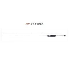 【16日まで値下げ中】宵姫　爽　s73l Gamakatsu ラグゼ 宵姫 爽 S73L-solid LUXXE アジングロッド - 最安値