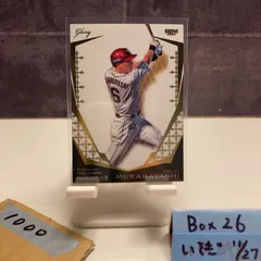 2026年最新】村林一輝 サインの人気アイテム - メルカリ