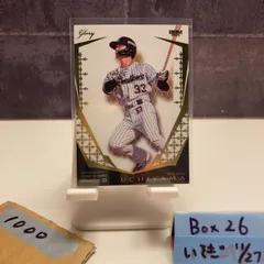 2025年最新】内山壮真 サインの人気アイテム - メルカリ