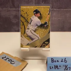 2025年最新】太田椋 サインの人気アイテム - メルカリ