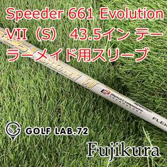 Speeder661 EVOLUTION ⅣS 1W レフティ G400スリーブ - メルカリ