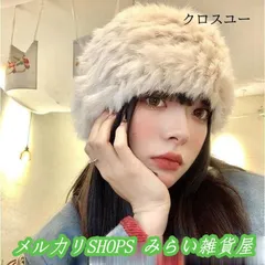 帽子 レディース 冬 ラビットファー帽子 キャスケット ハット ニットキャップ ベレー帽 キャップ ぼうし 秋冬 シンプル 無地 暖かい 可愛い1111
