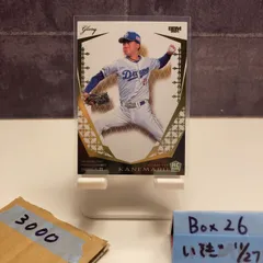 2025年最新】金丸夢斗 サインの人気アイテム - メルカリ