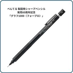 ぺんてる グラフ1000 カーボンカスタムグリップ螺旋柄ツヤあり - メルカリ