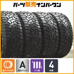 2025年最新】ジオランダー x-atの人気アイテム - メルカリ