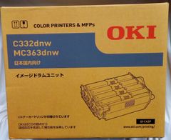 リコー IPSiO SP トナー ブラック、イエロー C730S 2本セット【大阪