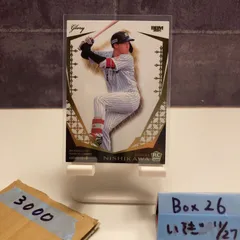 2025年最新】西川史礁 サインの人気アイテム - メルカリ