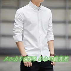 シャツ オックスフォードシャツ メンズ 長袖 夏 薄手 カジュアルシャツ 春 通勤 ビジネス ワークシャツ ス 開襟 ワイシャツ スリム 111111