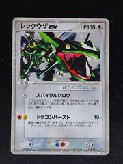 遊戯王 混源龍レヴィオニア プレイマット 未開封 - メルカリ