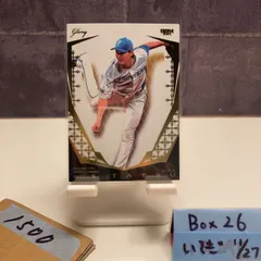 達孝太　サイン入りユニフォーム ☆送料無料☆北海道 日本ハム ファイターズ 日ハム 達孝太 シルエット