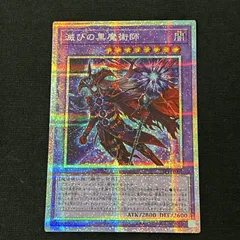 2025年最新】滅び スリーブの人気アイテム - メルカリ