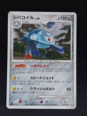 遊戯王 混源龍レヴィオニア プレイマット 未開封 - メルカリ