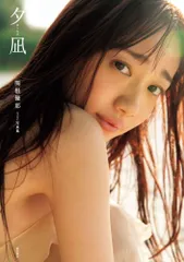 2025年最新】関根優那 サインの人気アイテム - メルカリ