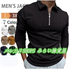 ゴルフウェア メンズ ポロシャツ ゴルフ 長袖 ハーフジップ トレーナー スポーツ tシャツ カジュアル ス 襟付き 1111