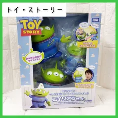 2025年最新】リアルサイズトーキング エイリアンの人気アイテム - メルカリ