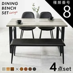 2025年最新】ダイニングセットの人気アイテム - メルカリ