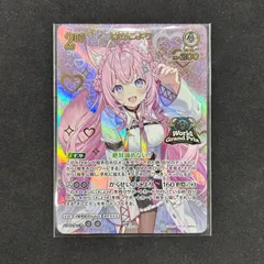 2026年最新】ホロカ プロモ wgpの人気アイテム - メルカリ